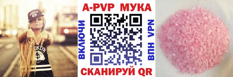 Наркошоп купить Гашиш  Кокаин  APVP  Каннабис  Меф мяу мяу  Урень