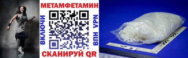 Амфетамин 97% Урень