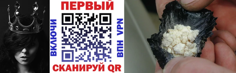АМФ Розовый  Купить где  Урень 