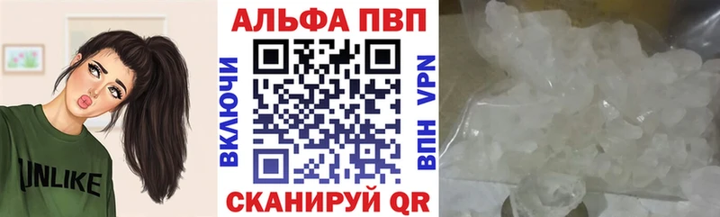 Купить  Урень  Alpha-PVP крисы CK 