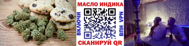 Еда ТГК марихуана  Купить закладки  Урень 