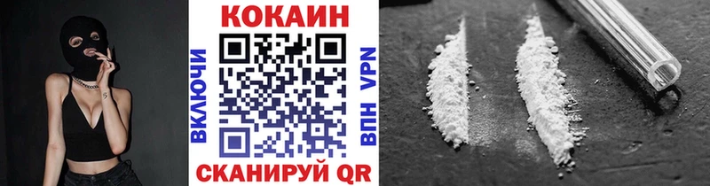 КОКАИН FishScale  Купить где  Урень 