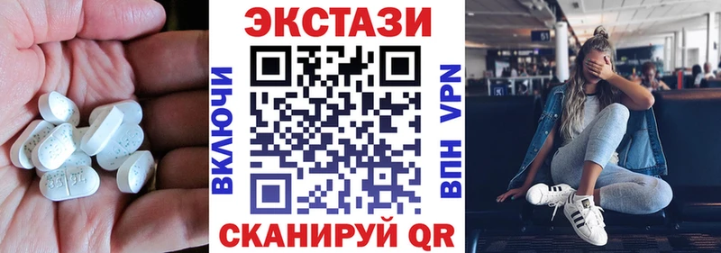 ЭКСТАЗИ Cube Урень