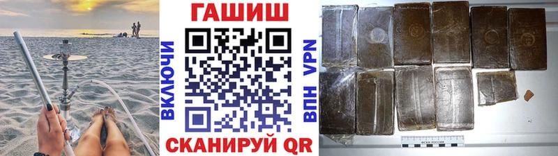 Купить где  Урень  ГАШИШ Premium 