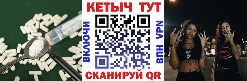 Кетамин ketamine  Купить  Урень 