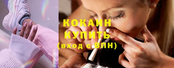 мяу мяу мука Кодинск