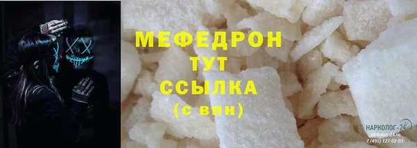 мдма Козловка
