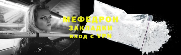 мяу мяу мука Кодинск