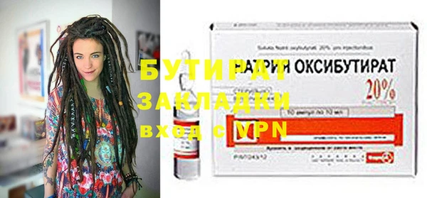 мяу мяу мука Кодинск