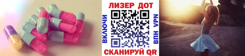 Купить где  Урень  LSD-25 экстази кислота 