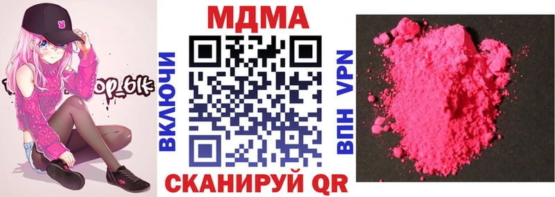 Купить  Урень  MDMA кристаллы 